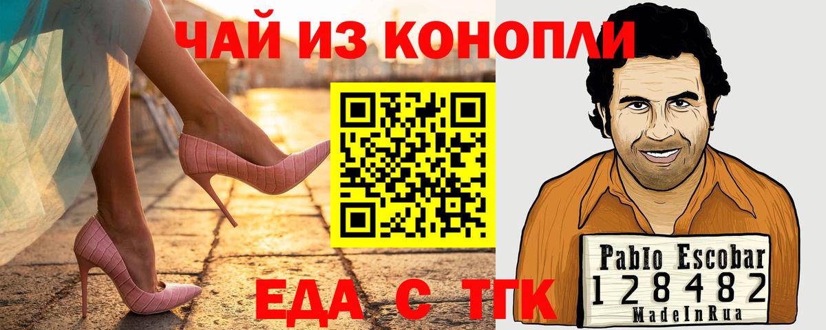 Коммунар  Canna-Cookies марихуана  Вход с VPN 