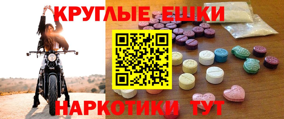 Коммунар  Экстази диски  Экстази  Вход с VPN  ЭКСТАЗИ 99% 