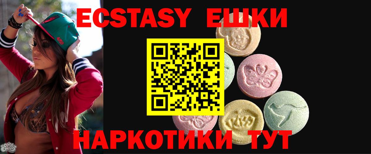 Экстази бентли Коммунар