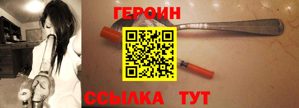 Героин гречка Коммунар
