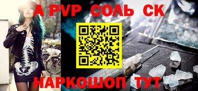 дживик Коммунар
