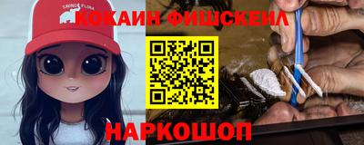 бутик Комсомольск-на-Амуре