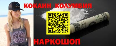 бутик Комсомольск-на-Амуре