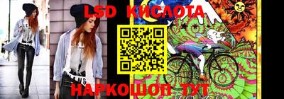 бутик Комсомольск-на-Амуре