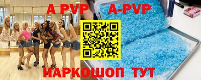 дживик Коммунар