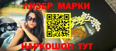 бутик Комсомольск-на-Амуре