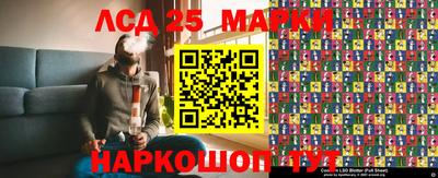бутик Комсомольск-на-Амуре