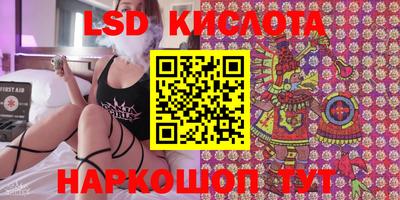 дживик Коммунар