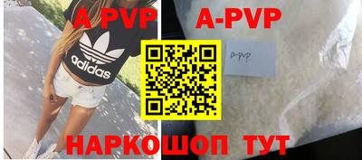 герыч Конаково
