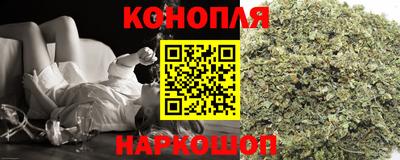 бутик Комсомольск-на-Амуре
