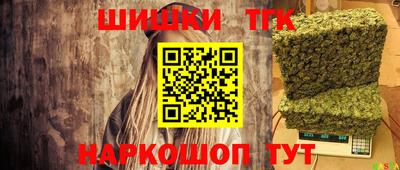 бутик Комсомольск-на-Амуре