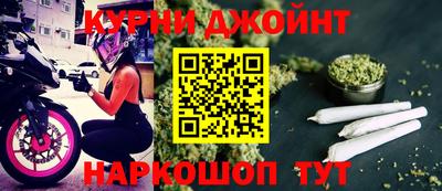 дживик Коммунар