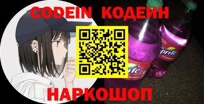 бутик Комсомольск-на-Амуре