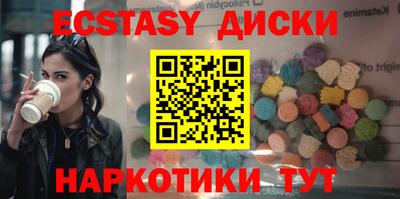 дживик Коммунар