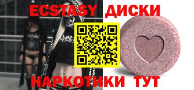 дживик Коммунар