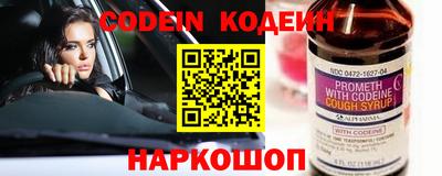 бутик Комсомольск-на-Амуре