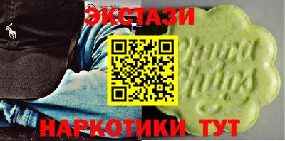 бутик Комсомольск-на-Амуре