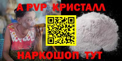 бутик Комсомольск-на-Амуре