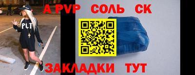 дживик Коммунар