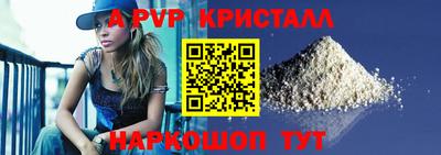 герыч Конаково