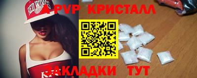 герыч Конаково