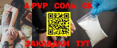 герыч Конаково