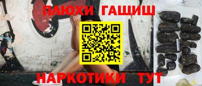 бутик Комсомольск-на-Амуре