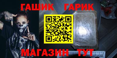 бутик Комсомольск-на-Амуре