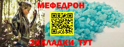 бутик Комсомольск-на-Амуре