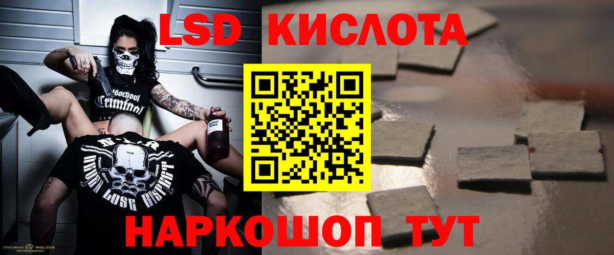 Коммунар  kraken зеркало  LSD-25 экстази  Вход с VPN  LSD-25 экстази ecstasy 