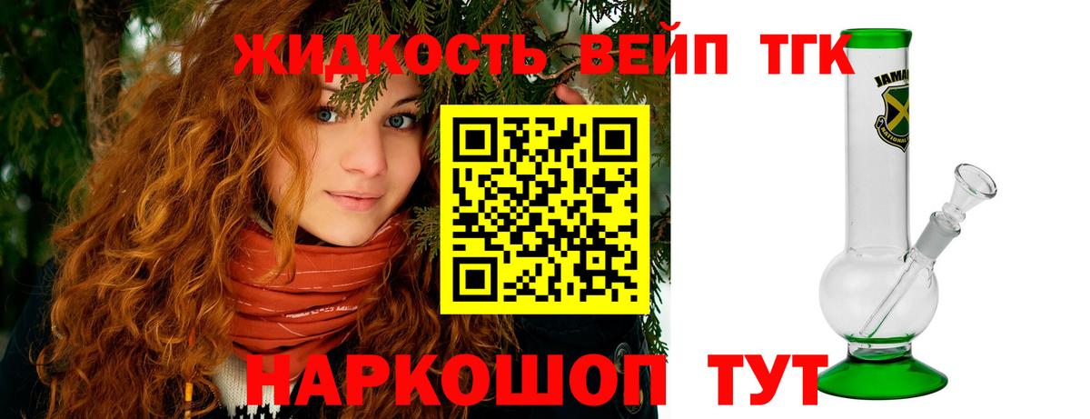 Коммунар  Дистиллят ТГК Wax  Вход с VPN 