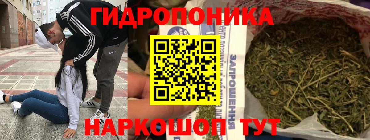 Шишки марихуана THC 21% Коммунар