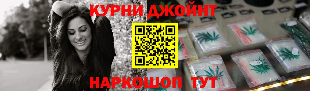 Шишки марихуана ГИДРОПОН  Вход с VPN  Каннабис AK-47  Шишки марихуана Amnesia  Коммунар  Бошки Шишки марихуана 